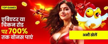 Experiência de jogo elegante com suporte confiável